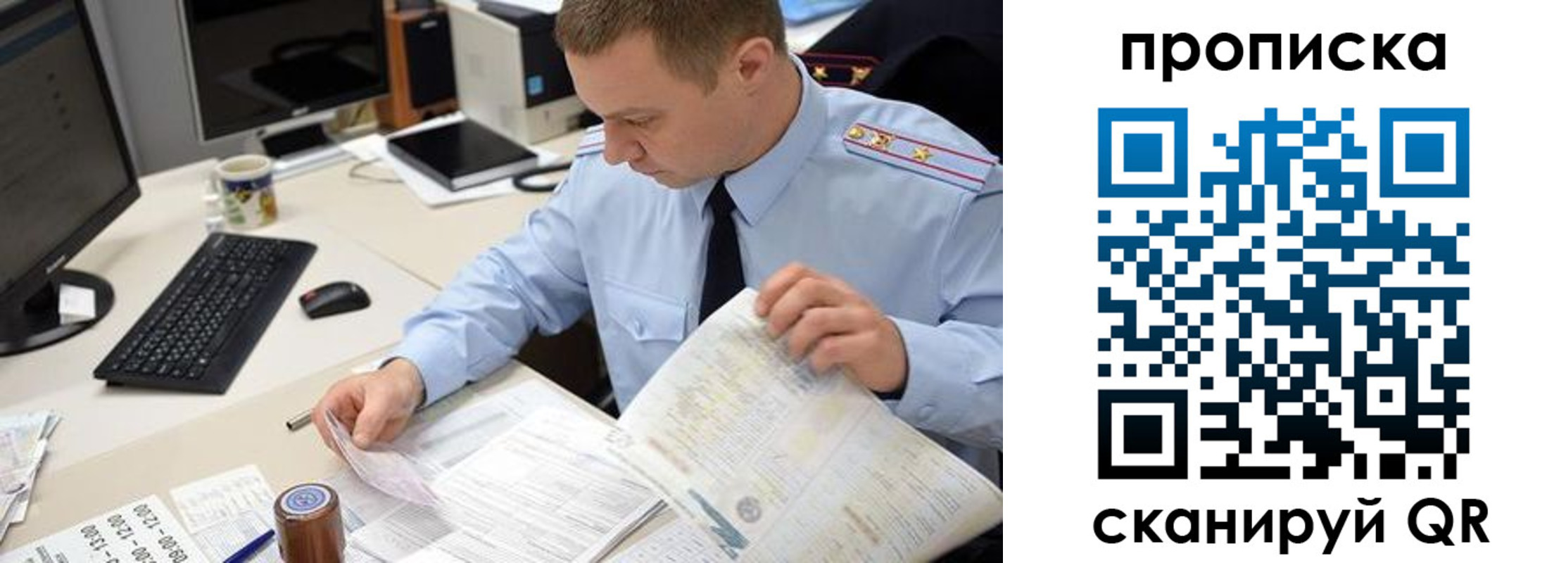 найти адрес прописки в Лакинске